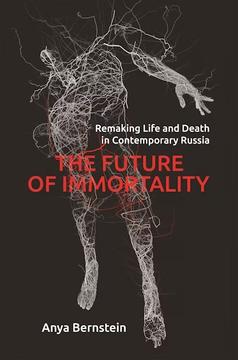 Future of Immortality